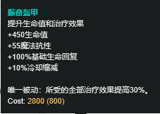 LOL狂战士六神装推荐_英雄联盟S8上单奥拉夫出装解析