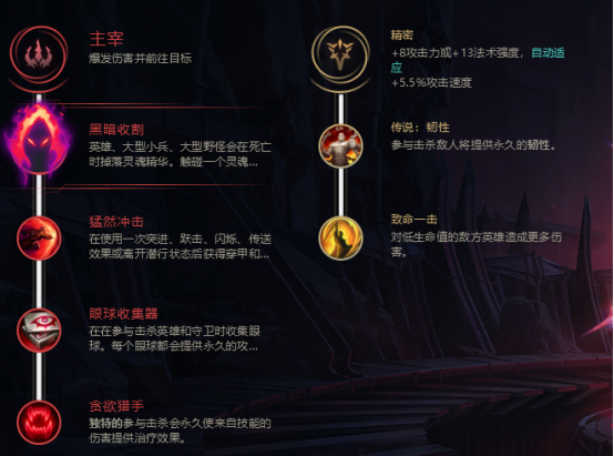 LOL9.2无限火力AP武器大师出装符文_伤害爆炸的贾克斯