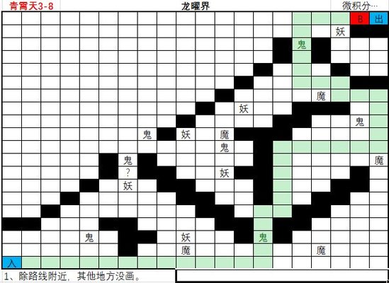 想不想修真青霄天地图路线攻略