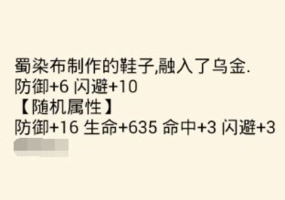 暴走英雄坛8月9日暗号