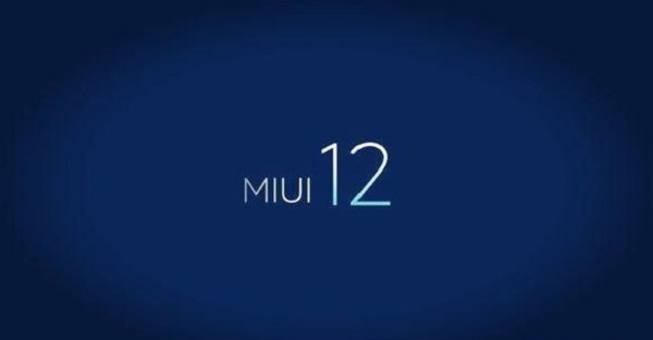 miui12内测答题答案_miui12申请答题答案大全（图文）