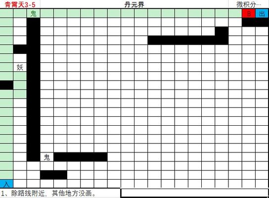 想不想修真青霄天地图路线攻略