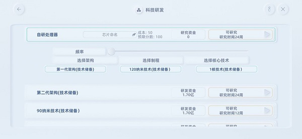 手机帝国科技系统介绍_手机帝国科技研究推荐（图文）