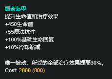 LOL祖安狂人六神装推荐_英雄联盟S8蒙多出装解析