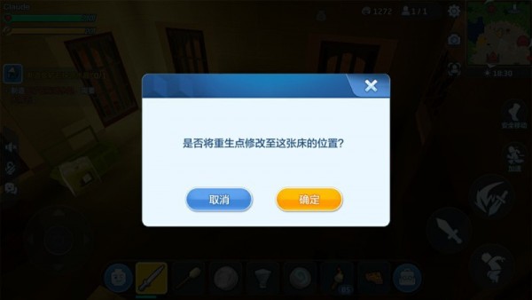 乐高无限回城卷轴制作方法