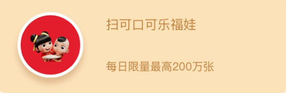 支付宝额外的福怎么获得_2020支付宝额外的福获取方法（图文）