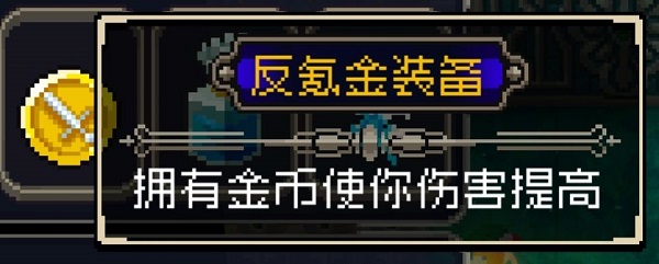 战魂铭人随机道具大全_战魂铭人随机合成道具一览（图文）