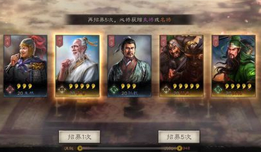 三国志战略版S2赛季白马弓套路玩法心得