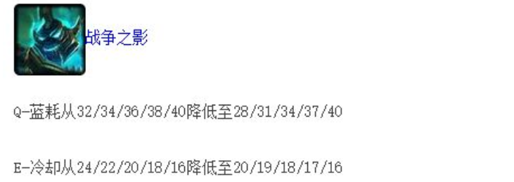 LOL9.4版本人马获得巨幅增强上单玩法将成为主流_S9战争之影符文出装玩法攻略