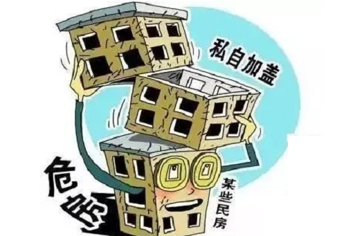 三种可不拆的违建依据是什么