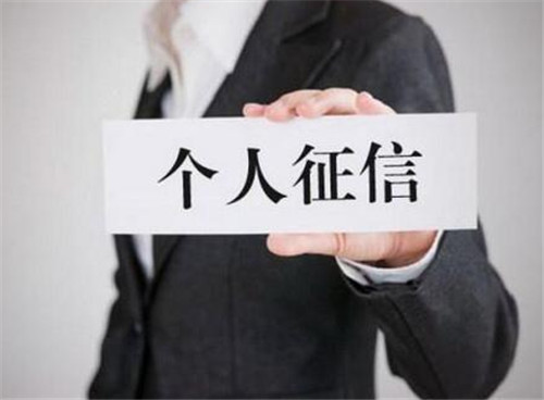 婚前买房查双方征信吗