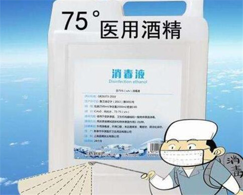 房间用什么样的消毒水