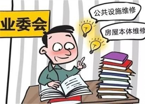 交维修基金有时间限制吗