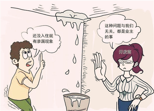 卫生间顶上漏水有裂缝是什么原因