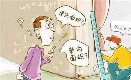 取消公摊后以前买的怎么办