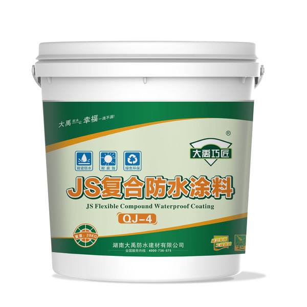 js防水都要加水泥吗