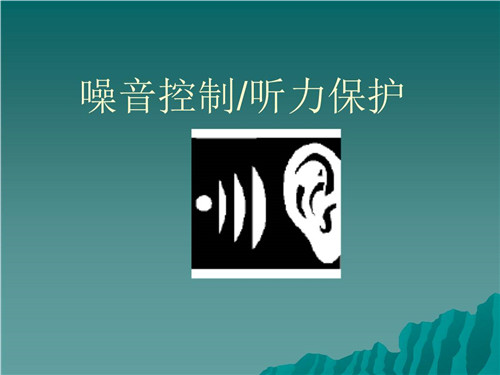 噪声值是代表什么