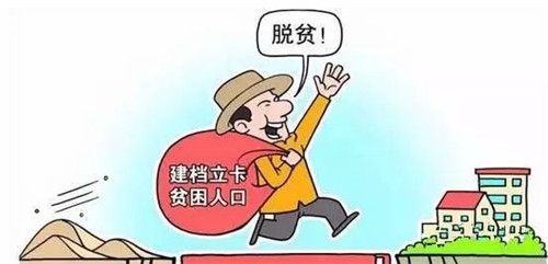 什么叫安全住房