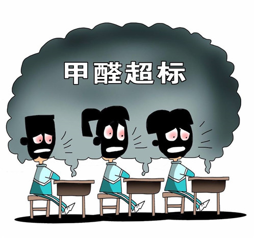 甲醛超标房东有责任吗