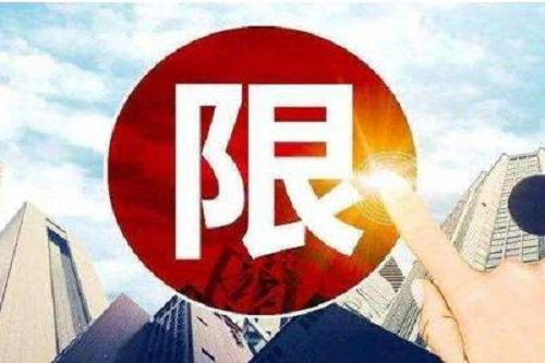 外地户口佛山购房条件有哪些