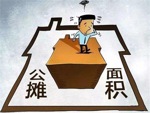 住宅房公摊面积有哪些