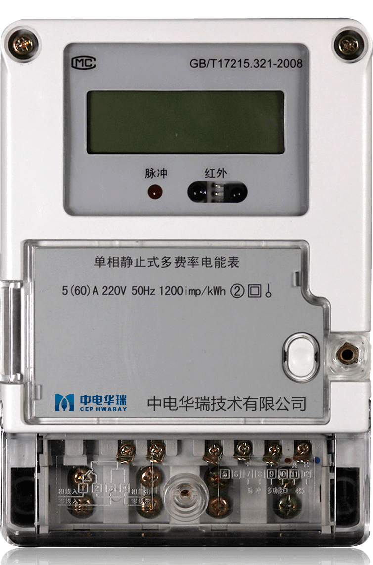 家用单相电表怎么接线