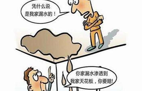 楼上邻居漏水不解决怎么办