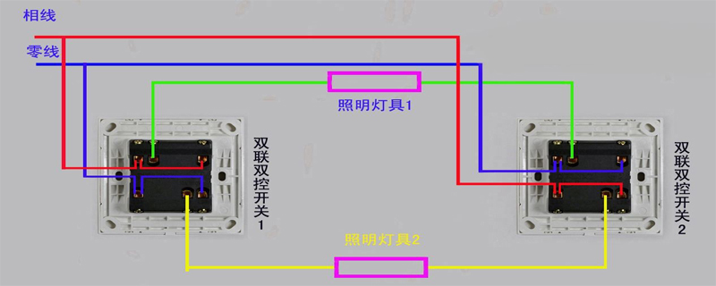 如何两个开关控制一个灯