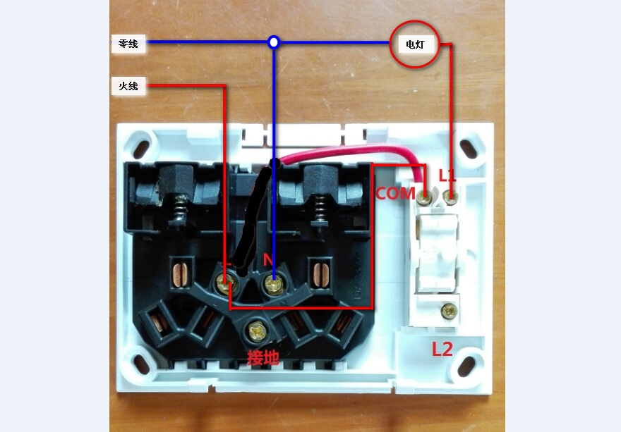 单个灯开关怎么接线