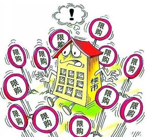 深圳商品房限购政策包括哪些内容