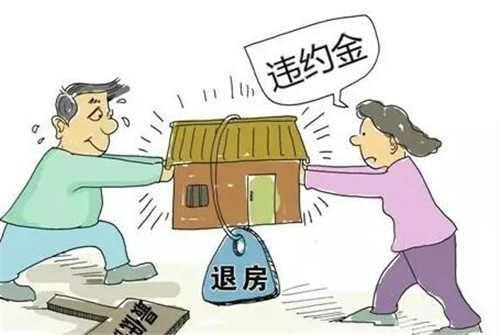 合同逾期违约金标准是什么