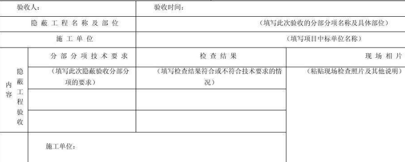 竣工验收报告由谁出具