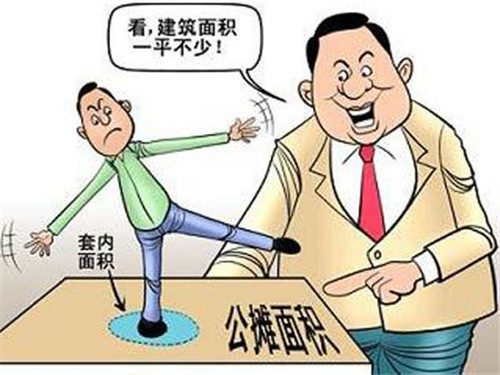 重庆为什么没公摊