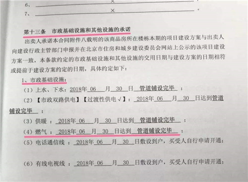 购房合同复印件能给别人吗