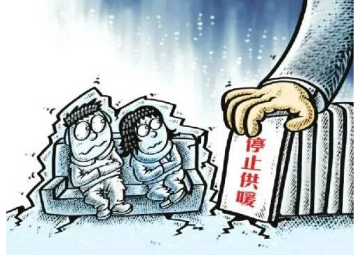 暖气费不交可以吗