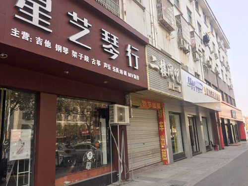 店铺转让为什么要收转让费