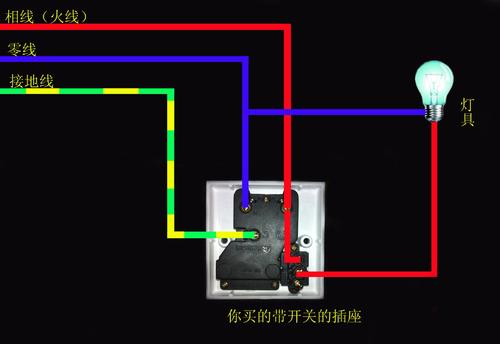 如何两个开关控制一个灯