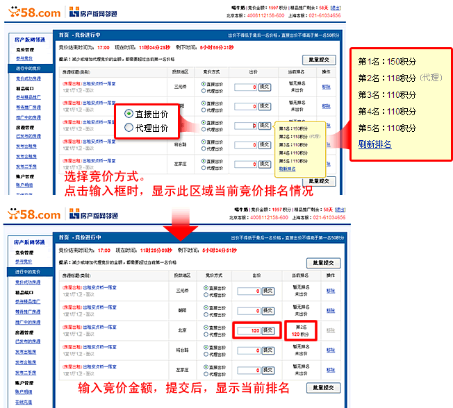 58端口是什么意思