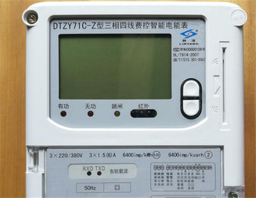 电表怎么看剩余电量