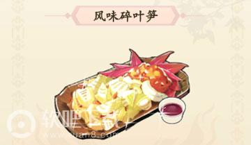 花灵手游食谱大全_花灵手游食谱烹饪攻略（图文）