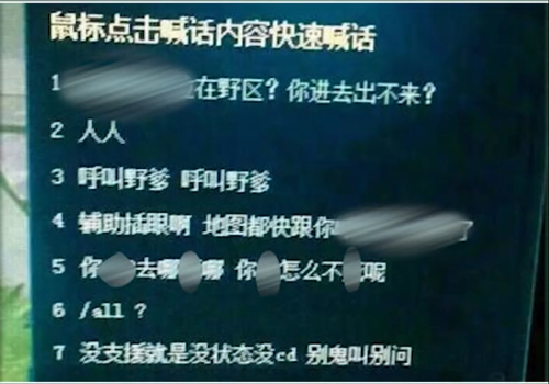 祖安人是什么梗_lol祖安人打招呼的方式来源、出处介绍（图文）