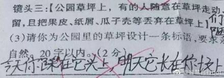 如何制造风是什么梗_如何制造风什么意思来源、出处详解（图文）