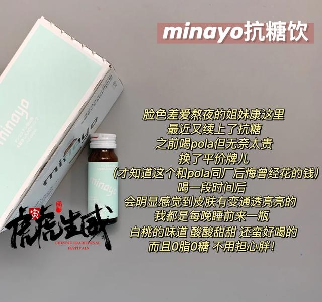 快速全身美白产品有哪些（平价好用的美白好物合集）