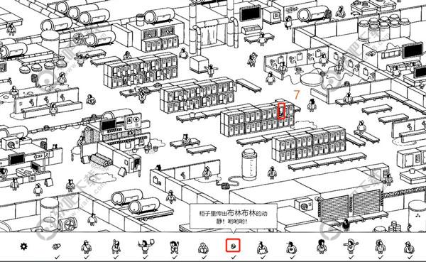 隐藏的家伙第五关工厂怎么过_隐藏的家伙第五关工厂图文攻略（图文）