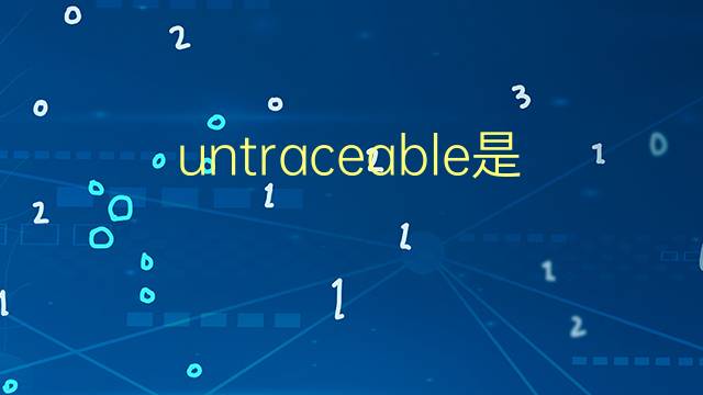 untraceable是什么意思 untraceable的翻译、读音、例句、中文解释