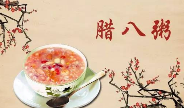 腊八节吃什么饭（6种美食一个不能少）