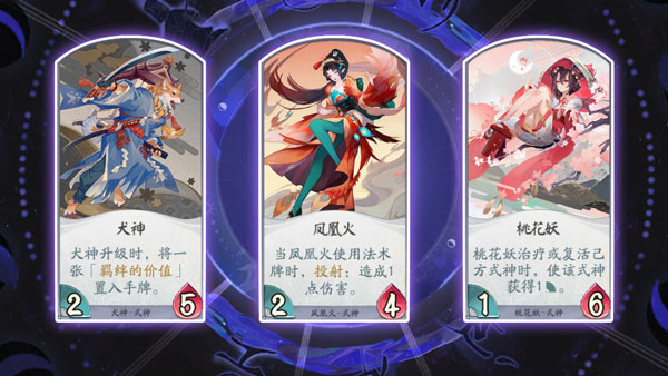 阴阳师姑获鸟怎么样_阴阳师姑获鸟玩法攻略（图文）