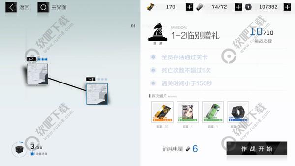 战双帕弥什黑卡怎么获得_战双帕弥什黑卡获得方法介绍（图文）