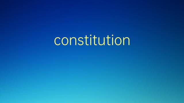 constitutional是什么意思 constitutional的翻译、读音、例句、中文解释