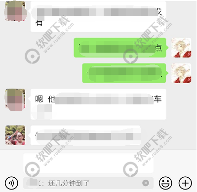 微信聊天怎么引用对方说的话_微信聊天引用在哪、功能使用教程（图文）